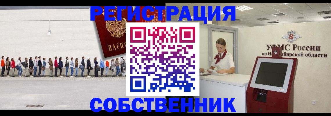 временная регистрация поиск в Выборге