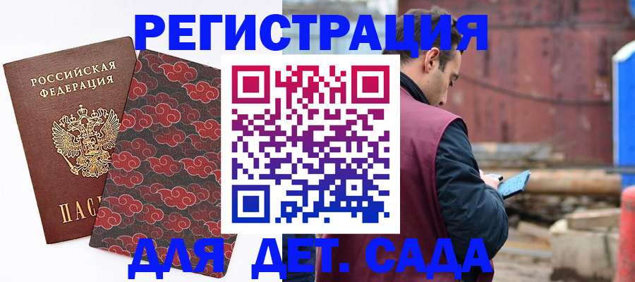 прописка поиск в Выборге