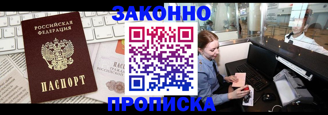 форма 3 в Выборге